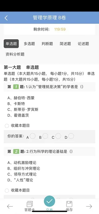 �Ķ������ɽ�2026���°汾v1.1.2 �ֻ����ͼ