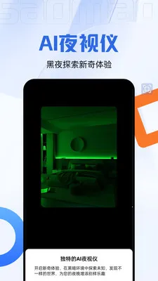 ���ϲ�����v2.0.3 ��Ѱ��ͼ