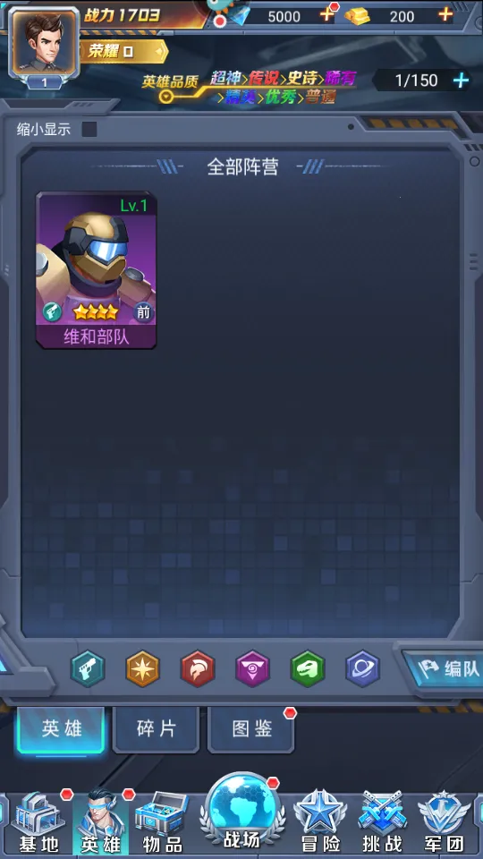 ��֮�ػ�2026���°汾v6.2500.30 ��׿���ͼ