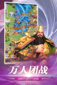 ��֮�ػ�2026���°汾v6.2500.30 ��׿���ͼ