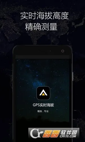 GPSʵʱ����2026�ٷ����°汾v1.70 �ٷ������ͼ