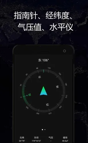 GPSʵʱ����2026�ٷ����°汾v1.70 �ٷ������ͼ