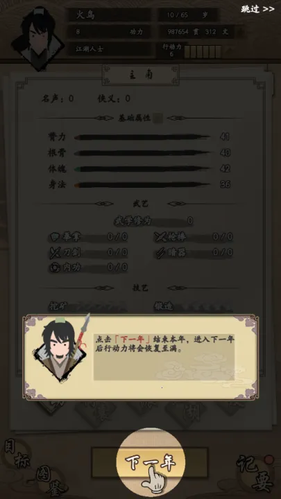 �ҵ�����������MOD�˵����°�����v1.0.1 ��׿���ͼ