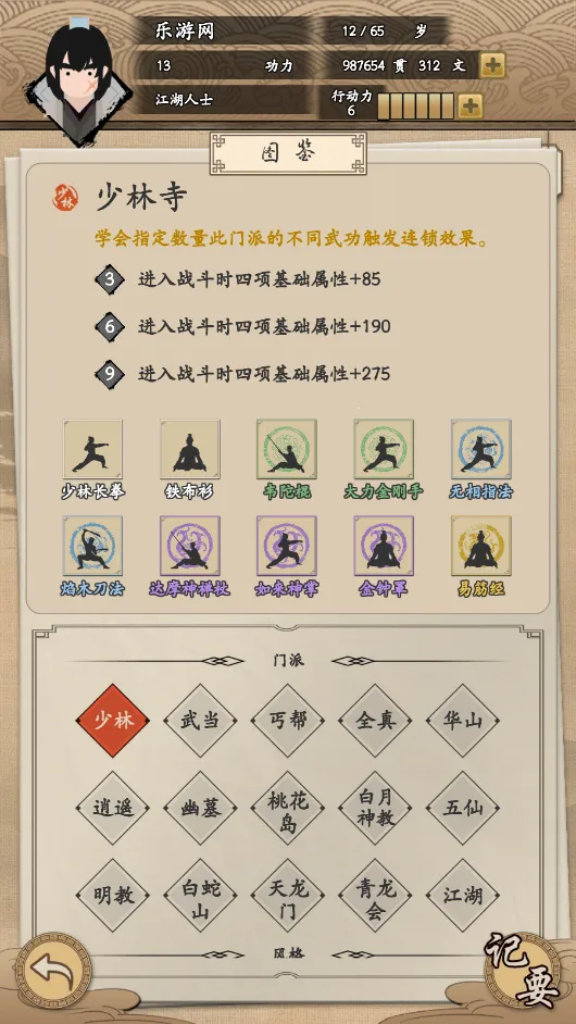 �ҵ�����������MOD�˵����°�����v1.0.1 ��׿���ͼ