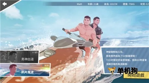 ��ѧɳ̲��׿���ֻ���v0.98 ��׿���ͼ