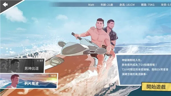 ��ѧɳ̲��׿���ֻ���