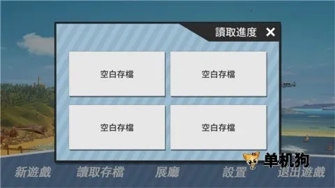 ��ѧɳ̲��׿���ֻ���v0.98 ��׿���ͼ