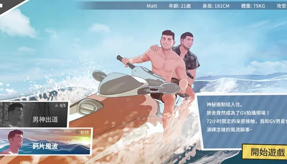 ��ѧɳ̲��׿���ֻ���