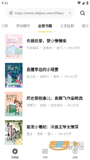 ����С˵v1.3.4 ��׿���ͼ