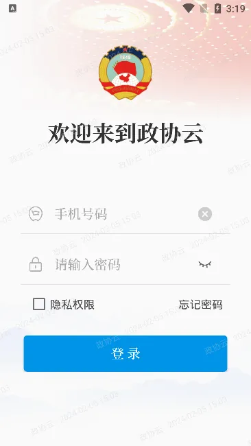 ������Э��2026���ذ�װ