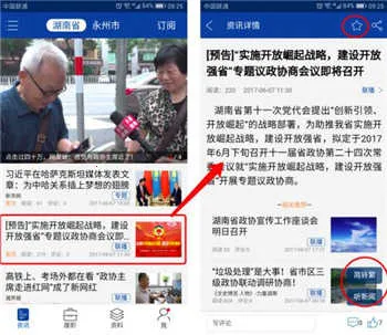 ������Э��2026���ذ�װ