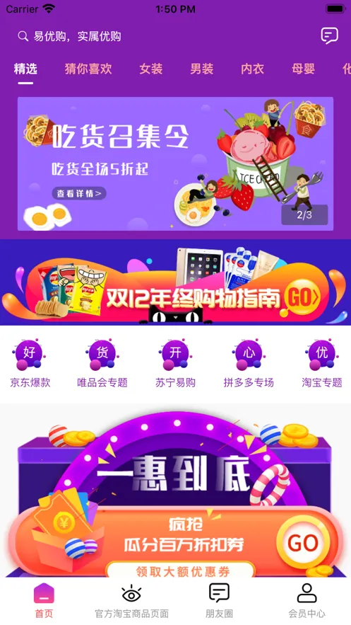 ���Ź�v1.1.19 ��׿���ͼ