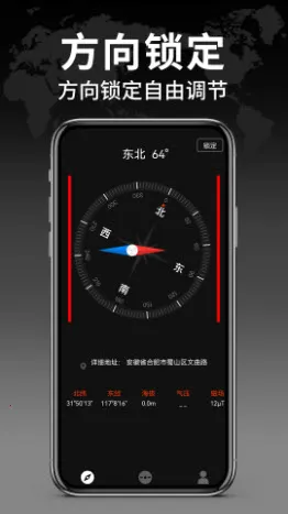 �������ָ���������ֻ���v1.2.4 ��Ѱ��ͼ