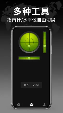 �������ָ���������ֻ���v1.2.4 ��Ѱ��ͼ