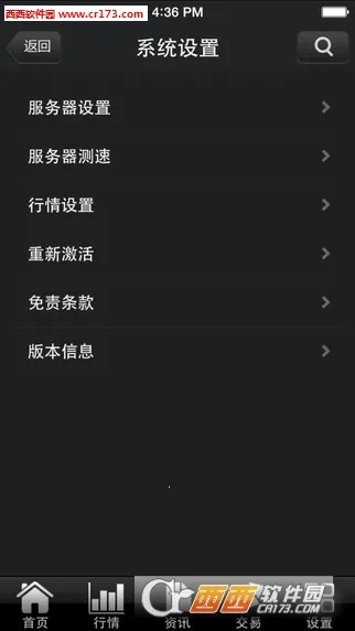 ����֤ȯv7.00.005 ��Ѱ��ͼ