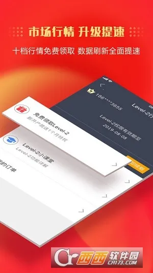 ����֤ȯv7.00.005 ��Ѱ��ͼ