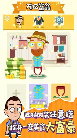 ���ٳ�ʦv1.0.3016 �ٷ������ͼ