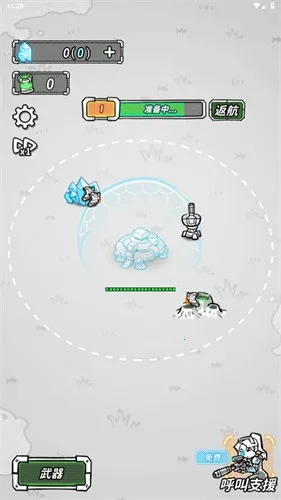 �Ǽ���������v1.0 ��Ѱ��ͼ