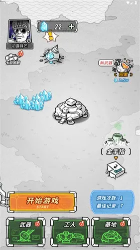 �Ǽ���������v1.0 ��Ѱ��ͼ