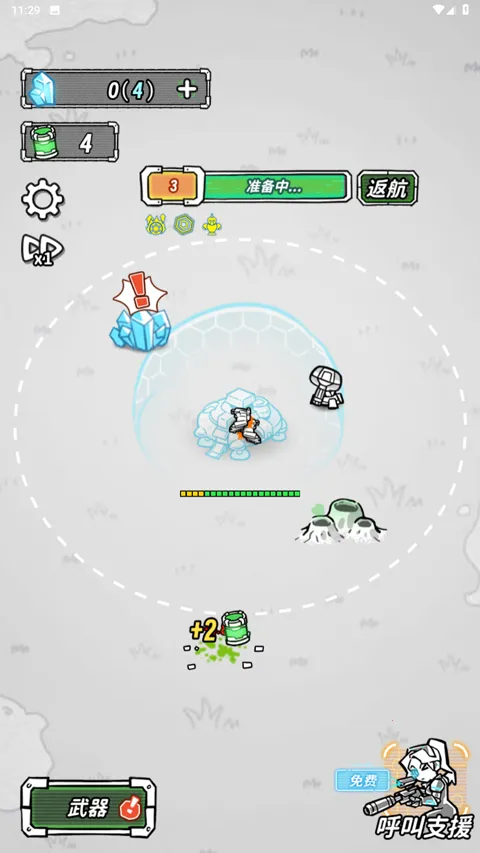 星际塔防下载 星际塔防下载