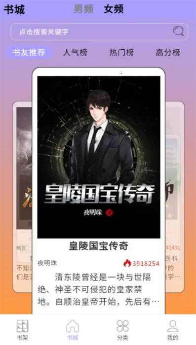 ��Դ�Ķ�2026���ذ�װv1.1.1003 �ٷ������ͼ