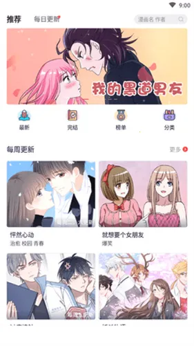 ��������2026�ٷ����°汾v4.7.6 �ֻ����ͼ