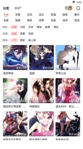 ��������2026�ٷ����°汾v4.7.6 �ֻ����ͼ