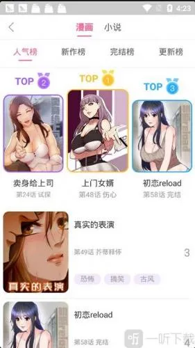 ��������2026�ٷ����°汾