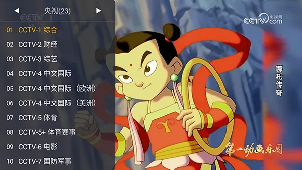 WebViewTV2026�ٷ�����v2.1.0 ��׿���ͼ