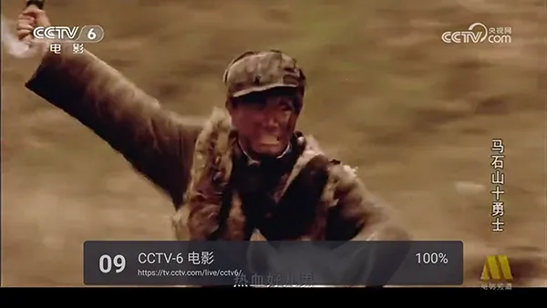 WebViewTV2026�ٷ�����v2.1.0 ��׿���ͼ