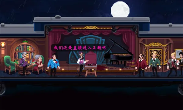 罗伊斯号快车谋杀案 罗伊斯号快车谋杀案