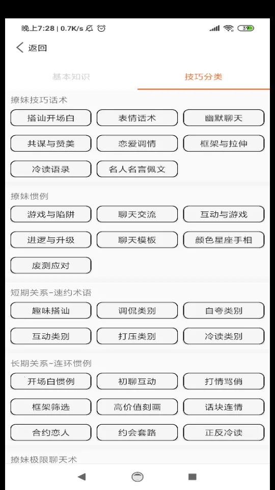 ��ά������������2026���°汾v2.8.4 �ֻ����ͼ