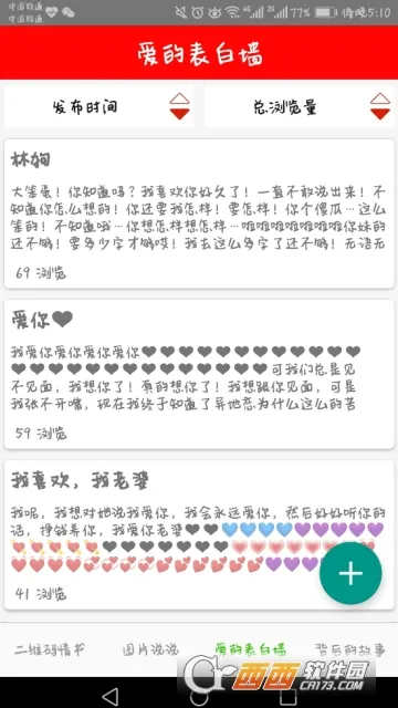 ��ά������������2026���°汾v2.8.4 �ֻ����ͼ