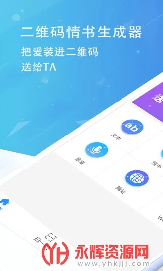 ��ά������������2026���°汾v2.8.4 �ֻ����ͼ