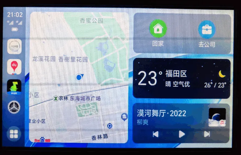 ��ҫ����app���ذ�װv9.0.0.230 ��Ѱ��ͼ