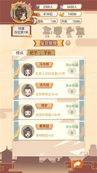 ����ģ����v1.4.2 ��׿���ͼ