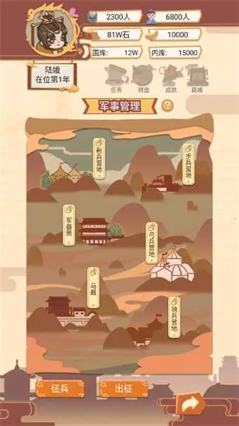 ����ģ����v1.4.2 ��׿���ͼ