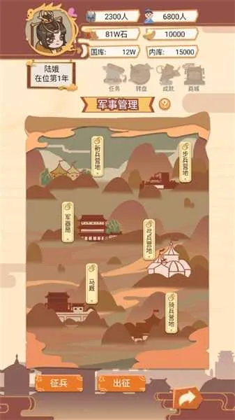 ����ģ����v1.4.2 ��׿���ͼ