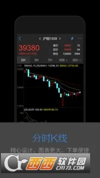 ���ϲƸ�v8.3.8.0 ��׿���ͼ