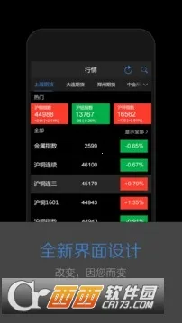 ���ϲƸ�v8.3.8.0 ��׿���ͼ