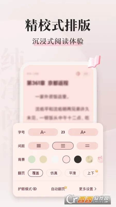 ��צС˵����v1.0.29 ��Ѱ��ͼ