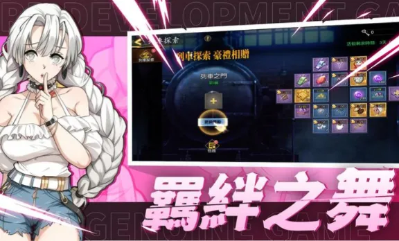 ��֮������֮��2026���ذ�װv0.0.2 �ٷ������ͼ