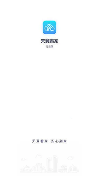 ����������ҵ2026�ٷ����°汾v6.5.0 �ٷ������ͼ