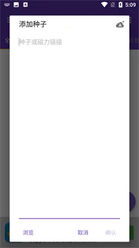 idm������v18.2 �ٷ������ͼ