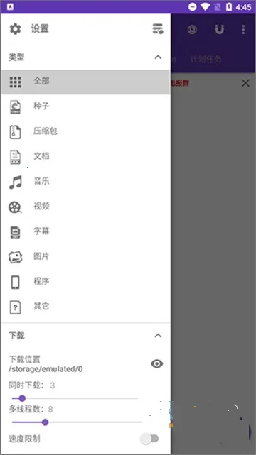 idm������v18.2 �ٷ������ͼ