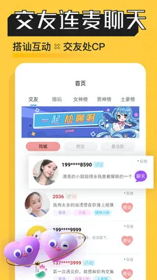 С������2026���ذ�װv1.0.1 ��׿���ͼ