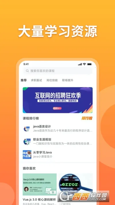 ������Ƹ2026���ذ�װv1.0.7 �ٷ������ͼ