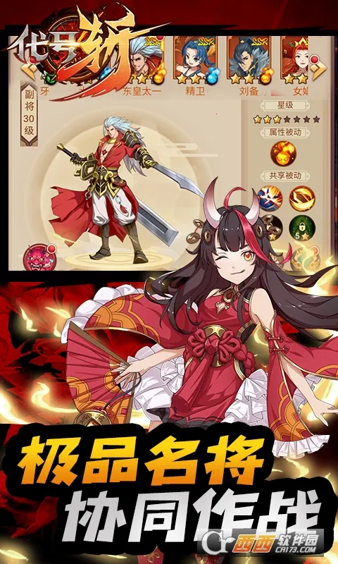 ����ն2026���°汾v1.0 ��Ѱ��ͼ