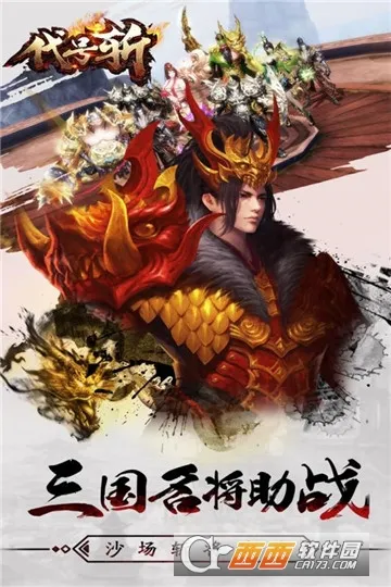 ����ն2026���°汾v1.0 ��Ѱ��ͼ