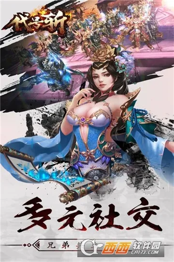 ����ն2026���°汾v1.0 ��Ѱ��ͼ